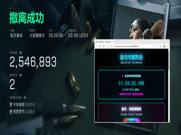 手游三角洲外挂多少钱软件效果
